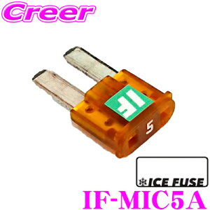 yX|Cg2{ȏI 11 13:00`zICE FUSE ACXt[Y IF-MIC5A MICRO2^Cv 5A 1 Y m[g e-power̃GW[ɗp\