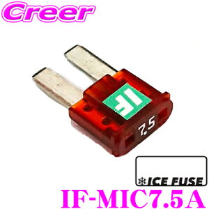 y31zقڑSiP5{ICE FUSE ACXt[Y IF-MIC7.5A MICRO2^Cv 7.5A 1 Y m[g e-power̃GW[ɗp\