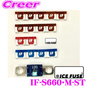 �y�K��P5�{�I ���X���� 3/4 20���`�zICE FUSE �A�C�X�t���[�Y IF-S660�EM-ST S660 �Ԏ�ʃX�^�[�^�[�Z�b�g �z���_ JW5 S660�p ��w Low Pro�^�C�v 16�Z�b�g