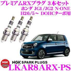 楽天市場 N One ブランドngk プラグ 電子パーツ パーツ 車用品 車用品 バイク用品の通販