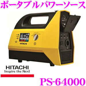 HITACHI 日立オートパーツ&サービス PS-64000 ポータブルパワーソース ジャンプスターター 12V/24V車用