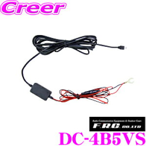 �_�撅 �ő�400�~OFF�����N�Ō��BIGSALE�I�^FRC DC-4B5VS �h���C�u���R�[�_�[�p�����z�� 5V ����z�� 5V�p �����z���P�[�u��