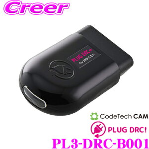 yقڑSiP2{ȏず3ԁIzR[hebN OBDIIfCCgRg[[ PL3-DRC-B001 PLUG DRC! BMW G11/G20/G14/G15/G05/G29p ނŃfCCgWԂON/OFFڂǉ!
