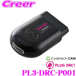 _˓IقڑSiyP10{z 30^ R[hebN OBDIIfCCgRg[[ PL3-DRC-P001 PLUG DRC! |VF 911/}J/JCG/PC}p ނŃfCCgWԂO