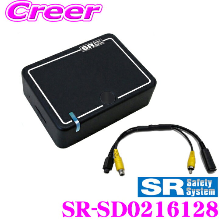 楽天市場】【市光工業製バックカメラの映像を常時録画！】Safety  