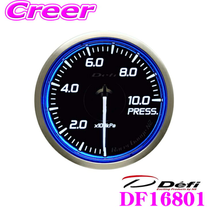 楽天市場】Defi デフィ 日本精機 DF16801 Racer Gauge N2(レーサー 