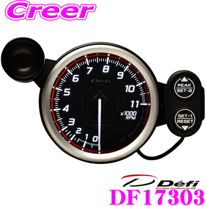 激安商品 Defi デフィ レーサーゲージN2 φ60 レッド 排気温度計 200℃〜1100℃ DF17003 topdental.com.ar 激安商品 Defi デフィ レーサーゲージN2 φ60 レッド 排気温度計 200℃〜1100℃ DF17003 topdental.com.ar