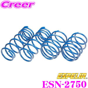 ESPELIR �G�X�y���A ESN-2750 SuperUpsus �X�[�p�[�A�b�v�T�X ���Y DR64V NV100�N���b�p�[ F 33�`38mm R 33�`38mm�A�b�v �ԗ�1�䕪