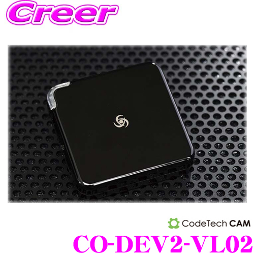送料無料 CODE TECH コードテック 保障 テレビキャンセラー CO-DEV2-VL02 core dev TVC for ボルボ XC40 XC60 無料 等適合 9inch搭載車 XC90 V60 Sensus S60 Navigation V90