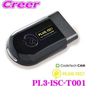 �y���I�z�ő�5��pt����ɍ��،i�i�I���r���[�Ŋm��UP �R�[�h�e�b�N OBDII�A�C�h�����O�X�g�b�v�L�����Z���[ PL3-ISC-T001 PLUG ISC! �g���^ A90 GR�X�[�v���p �������ނ����ŃA�C�h�����O�X�g�b�v��