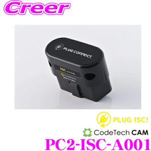 _X2_wŃ|Cg5{I3_10{I^}\R[hebN OBDIIAChOXgbvLZ[ PC2-ISC-A001 PLUG ISC! AEfB A1 / A3 / A4 / A5 / A6 / A7 / A8p ނŃACh