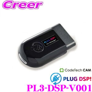 y48Hz撅5OFFN[|zzR[hebN PLUG DSP! for Volkswagen PL3-DSP-V001 tHNX[Q Golf8 St8p fBXvCE[^[fUCύX邱ƂłI