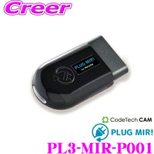 yX KP5{IvGg[z R[hebN PL3-MIR-P001 PLUG MIR! for Porsche |VFp [^[Ƀo[X̃~[~j[ǉ