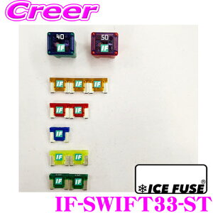 �y18������z�S�iP2�{�ȏ� ICE FUSE �A�C�X�t���[�Y IF-SWIFT33-ST �X�C�t�g�X�|�[�c(ZC33S)��p �Ԏ�ʃX�^�[�^�[�Z�b�g �X�Y�L ZC33S �X�C�t�g�X�|�[�c�p ��w Low Pro�^�C�v 12�Z�b�g