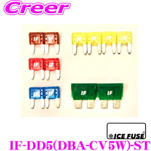 �y�ő�77,777�|�C���g�I�z���I4�l��1�l��������IICE FUSE �A�C�X�t���[�Y IF-DD5(DBA-CV5W)-ST �Ԏ�ʃX�^�[�g�Z�b�g �O�H CV2W CV4W CV5W �f���JD:5 �O�� �K�\�����ԗp ��w Low Pro�^�C�v 12�Z�b�g �f���J