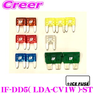 �y18������z�S�iP2�{�ȏ� ICE FUSE �A�C�X�t���[�Y IF-DD5(LDA-CV1W)-ST �Ԏ�ʃX�^�[�g�Z�b�g �O�H LDA-CV1W �f���JD:5 �O�� �f�B�[�[���ԗp ��w Low Pro�^�C�v 12�Z�b�g �f���J D5 �f���JD5
