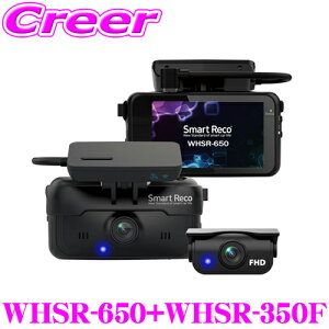 TCL X}[gR hCuR[_[+AJ Zbg WHSR-650+WHSR-350F O2J Full HD^ iCgrW ԊĎ@\ GPS 3.0C`^b`pltڃhR ^CvX n