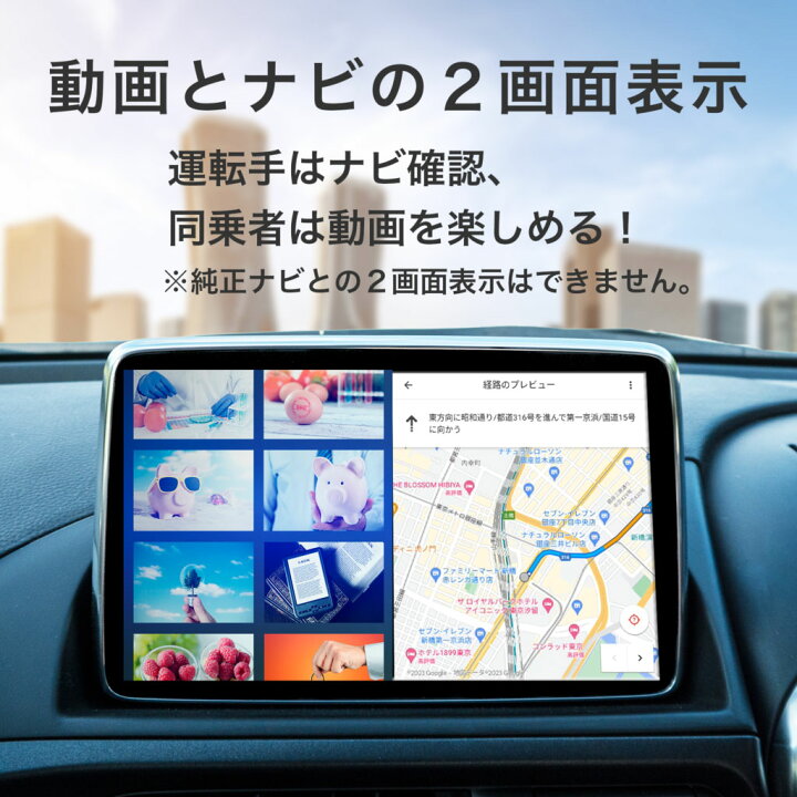 楽天市場】KEIYO APPCAST II AN-S109II Carplay対応モニターに接続する 
