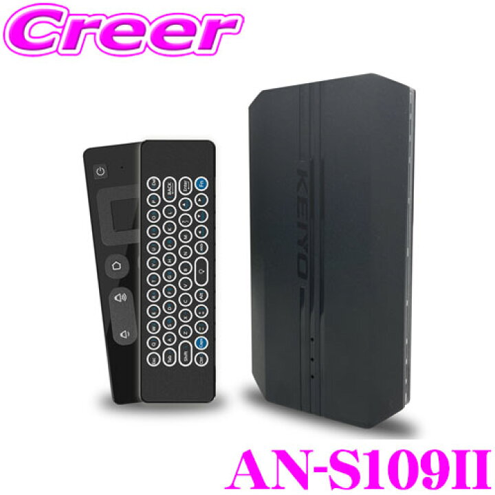 楽天市場】KEIYO APPCAST II AN-S109II Carplay対応モニターに接続する  