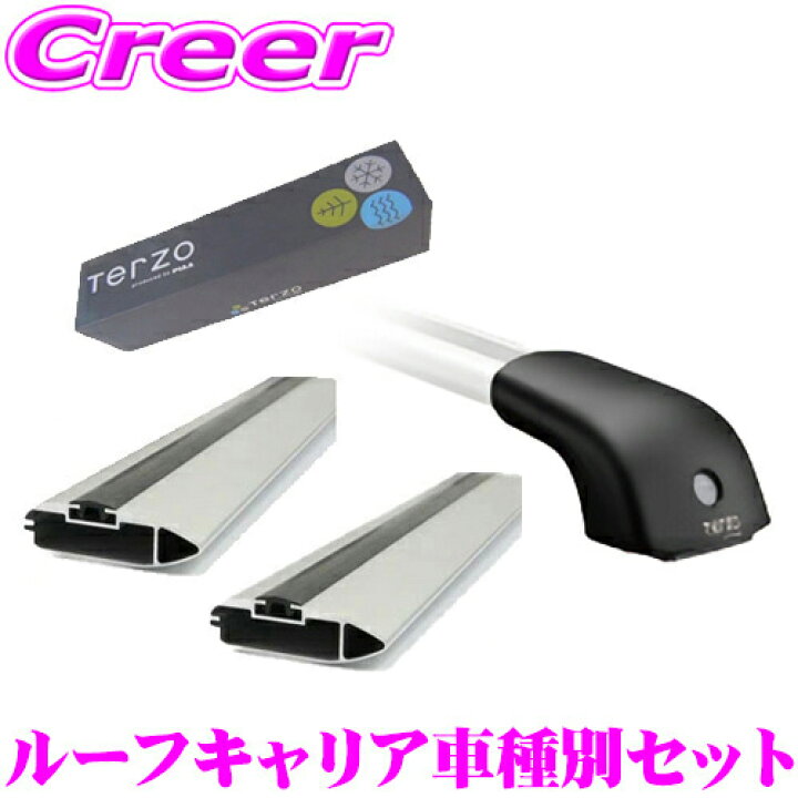 楽天市場】TERZO T33系 エクストレイル(ルーフレール付車) エアロ 