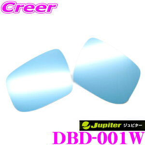 r[iX Jupiter Ws^[ DBD-001W hA~[ u[Y E1Zbg _Cnc L880K/LA400K Ryp Ch^Cv(R800)