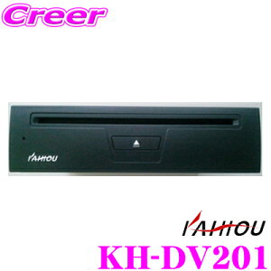 �y���I�z�ő�5��pt����ɍ��،i�i�I���r���[�Ŋm��UP �J�C�z�E KH-DV201 CPRM�Ή��@ �ԍ�DVD�v���C���[ �y���W���[���@�\���ځz