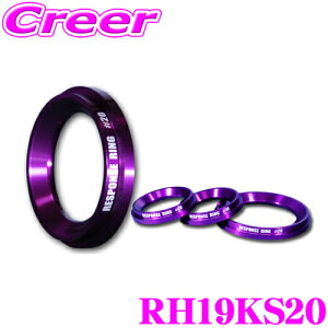 �y�撅�z�S�i�ő�200�~OFF�I���X�g�X�p�[�g �V�G�N�� ���X�|���X�����O RH19KS #20 1�� �z���_ JF5 JF6 (S07B(TC)) N-BOX �z�C�n�p�[�c �G���W���p���[ �A�N�Z���J�x �R����� �ȒP��t �J�X�^��