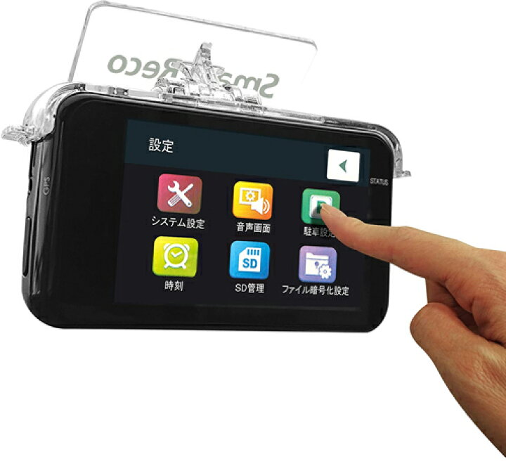楽天市場】TCL スマートレコ ドライブレコーダー WHSR-610 フロント 