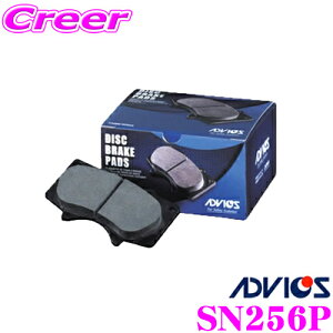 �y18������z�S�iP2�{�ȏ� ADVICS �A�h���B�b�N�X SN256P �u���[�L�p�b�h �t�����g�p �}�c�_ BHA7R BHA6R BHA8P �t�@�~���A���p