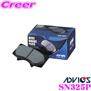 �_���Ȃ�ő�5000�|�C���g�I�v�G���g���[�^ADVICS �A�h���B�b�N�X SN325P �u���[�L�p�b�h ���A�p �}�c�_ DKEAW CX-3�p �����Ή��i��:BAY0-26-43ZA / DHYG-26-43Z / D2Y1-26-43Z