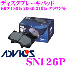 ＼今なら最大5000ポイント！要エントリー／ADVICS アドヴィックス SN126P ブレーキパッド リア用 トヨタ 180系 200系 210系 クラウン等 互換品番:日清紡 PF1494/ アケボノ AN-699WK 純正代表品番:04466-22190