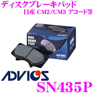 �y�ő�77,777pt�I�z4����1�������I�I�N���[���咊�IADVICS �A�h���B�b�N�X SN435P �u���[�L�p�b�h �t�����g�p �z���_ CM2/CM3 �A�R�[�h�� �݊��i��:�����a PF8509/ �A�P�{�m AN-668WK ������\�i��:06450-SDD
