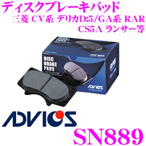 �_���Ȃ�ő�4000�|�C���g�I�v�G���g���[�^ADVICS �A�h���B�b�N�X SN889 �u���[�L�p�b�h �t�����g�p �O�H CV�n �f���JD:5/GA�n RAR/CS5A �����T�[�� �p ����i��:�����a PF3548 / �A�P�{�m AN-650WK ������