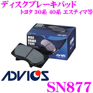 �y���r���[�Ŋm��UP�z�ő�5��pt�咊�I�� ADVICS �A�h���B�b�N�X SN877 �u���[�L�p�b�h �t�����g�p �g���^ 30�n 40�n �G�X�e�B�}�� �݊��i��:�����a SN877/ �A�P�{�m AN-638WK ������\�i��:04465-28400