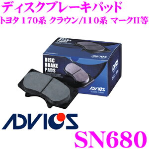�y���I�z�ő�5��pt����ɍ��،i�i�I���r���[�Ŋm��UP ADVICS �A�h���B�b�N�X SN680 �u���[�L�p�b�h �t�����g�p �g���^ �� �݊��i��:�����a PF1442/ �A�P�{�m AN-636K ������\�i��:04465-30300