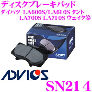 ADVICS �A�h���B�b�N�X SN214 �u���[�L�p�b�h �t�����g�p �_�C�n�c LA600S LA610S �^���g/LA700S LA710S �E�F�C�N�� �݊��i��:�A�P�{�m AN-806WK ������\�i��:04491-B2101