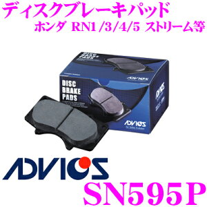 ADVICS �A�h���B�b�N�X SN595P �u���[�L�p�b�h �t�����g�p �z���_ RN1 RN3 RN4 RN5 �X�g���[���� �݊��i��:�����a PF8465/ �A�P�{�m AN-668WK ������\�i��:06450-S7A-N00