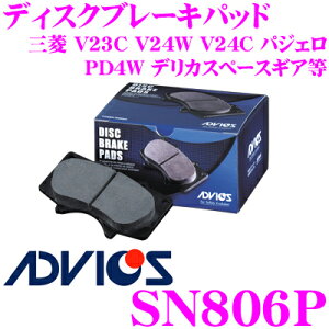 �y�撅�z�ő�1000�~�������i�ʃN�[�|���z�z���I ADVICS �A�h���B�b�N�X SN806P �u���[�L�p�b�h ���A�p �O�H V23C V24W V24C �p�W�F��/PD4W �f���J�X�y�[�X�M�A�� ����i��:�����a PF3280 /�A�P�{�m AN-366WK