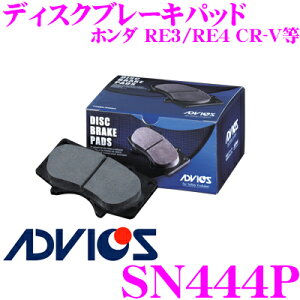 ADVICS AhBbNX SN444P u[Lpbh tgp z_ RE3/RE4 CR-V i:AP{m AN-743WK a PF8559 \i:45022-SHJ-A50