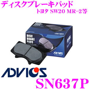 �y�ő�77,777pt�I�z4����1�������I�I�N���[���咊�IADVICS �A�h���B�b�N�X SN637P �u���[�L�p�b�h ���A�p �g���^ SW20 MR-2�� ����i��:�A�P�{�m AN-321WK �����a PF1496 ������\�i��:04466-17090
