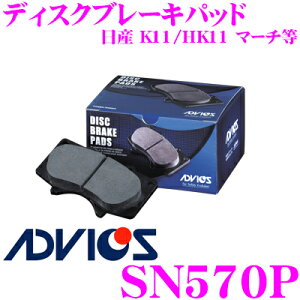 �y�ő�77,777pt�I�z4����1�������I�I�N���[���咊�IADVICS �A�h���B�b�N�X SN570P �u���[�L�p�b�h ���A�p ���Y K11/HK11 �}�[�`�� ����i��:�A�P�{�m AN-392WK �����a PF2277 ������\�i��:AY060-NS808