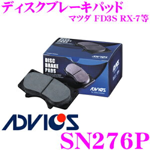 �y�ő�77,777pt�I�z4����1�������I�I�N���[���咊�IADVICS �A�h���B�b�N�X SN276P �u���[�L�p�b�h �t�����g�p �}�c�_ FD3S RX-7�� ����i��:�A�P�{�m AN-418WK �����a PF5316 ������\�i��:F1Z4-33-23Z