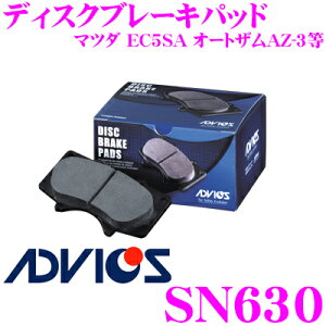 �y�撅�z�S�i�ő�200�~OFF�I���X�g�X�p�[�g ADVICS �A�h���B�b�N�X SN630 �u���[�L�p�b�h ���A�p �}�c�_ EC5SA �I�[�g�U��AZ-3�� ����i��:�A�P�{�m AN-307K �����a PF5198 ������\�i��:B4Y1-26-49Z