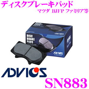 �y���I�z�ő�5��pt����ɍ��،i�i�I���r���[�Ŋm��UPADVICS �A�h���B�b�N�X SN883 �u���[�L�p�b�h ���A�p �}�c�_ BJFP �t�@�~���A�� ����i��:�A�P�{�m AN-645K �����a PF5476 ������\�i��:BKYT-26-43Z