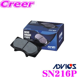 �y���I�z�ő�5��pt����ɍ��،i�i�I���r���[�Ŋm��UP ADVICS �A�h���B�b�N�X SN216P �u���[�L�p�b�h ���A�p �}�c�_ BM�n �A�N�Z�� ������\�i��:B4Y0-26-48ZB