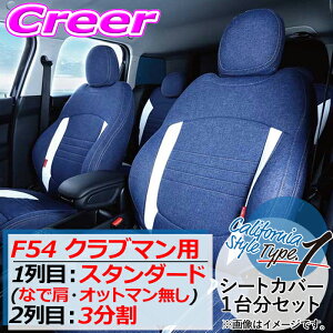 ySiP2{ȏさő2000~OFFN[|IzNtgvX V[gJo[ F54 Nu} 1:X^_[h ȂŌEIbg} 2:3 JtHjAX^Ctype1 MINI-F54SD-3CS