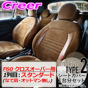 yő2000~OFFN[|IҏI z NtgvX V[gJo[ F60 NXI[o[ 1:X^_[h ȂŌEIbg} ubNX^Ctype2 MINI-F60SD-BS