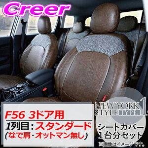 NtgvX V[gJo[ F56 3hA 1:X^_[h ȂŌEIbg} j[[NX^Ctype1 MINI-F56SD-NY