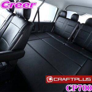 yőP14{I ~11 1:59 N[ʊzNtgvX CP700 xbhLbg 200n nCG[X SGL 1/2/3/4/5/6/7^ Ch{fBp p[c HWC-700PB J[:ubNp`O/ub