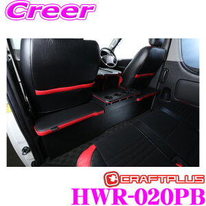 ySiP2{ȏさő2000~OFFN[|IzNtgvX ZJhLrlbg g^ 200n nCG[X 1/2/3/4/5/6/7^ Ch{fBp p[c HWR-020PB J[:ubNp`O/ub